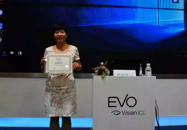 第五届全球华人眼科学术大会圆满落幕