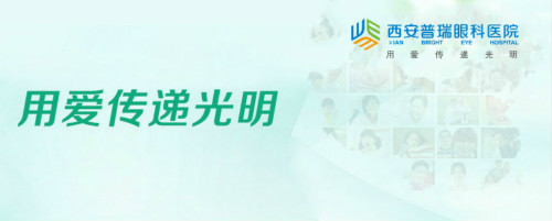 高度近视是多少度