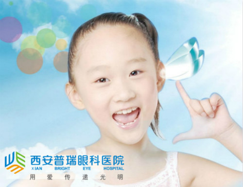 近视眼怎么恢复?普瑞眼科四大高端解决方案