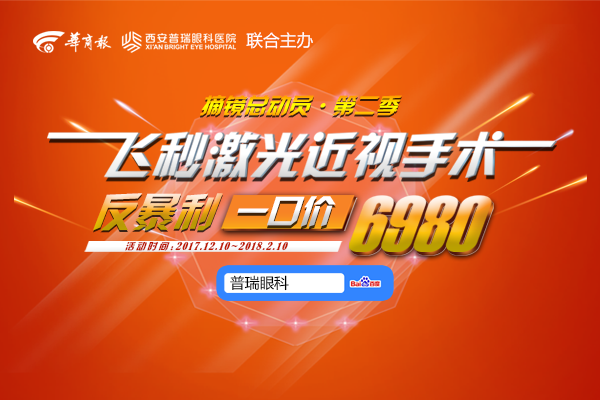 儿童不同类型弱视的方法