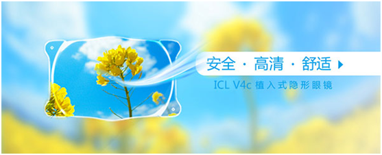 高度近视怎么办?ICL晶体植入矫正2000度近视