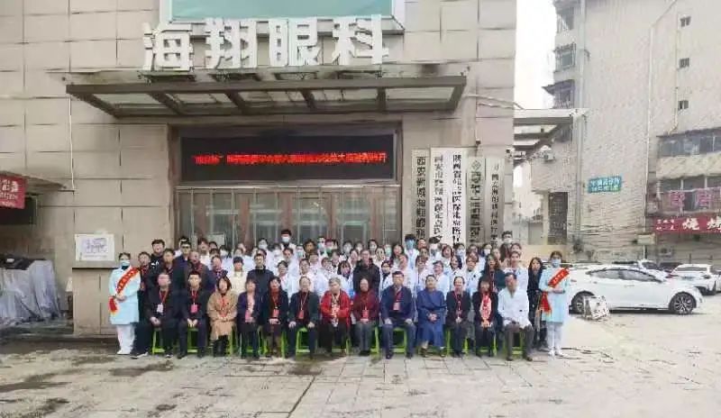 西安普瑞眼科医院荣获“明月杯”陕西省保健学会第六届眼