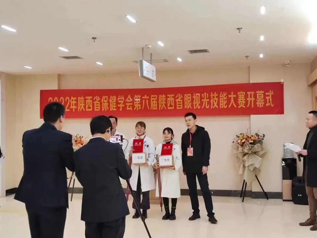 西安普瑞眼科医院荣获“明月杯”陕西省保健学会第六届眼