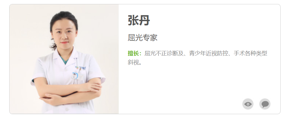 谁知道西安普瑞眼科医院怎么样