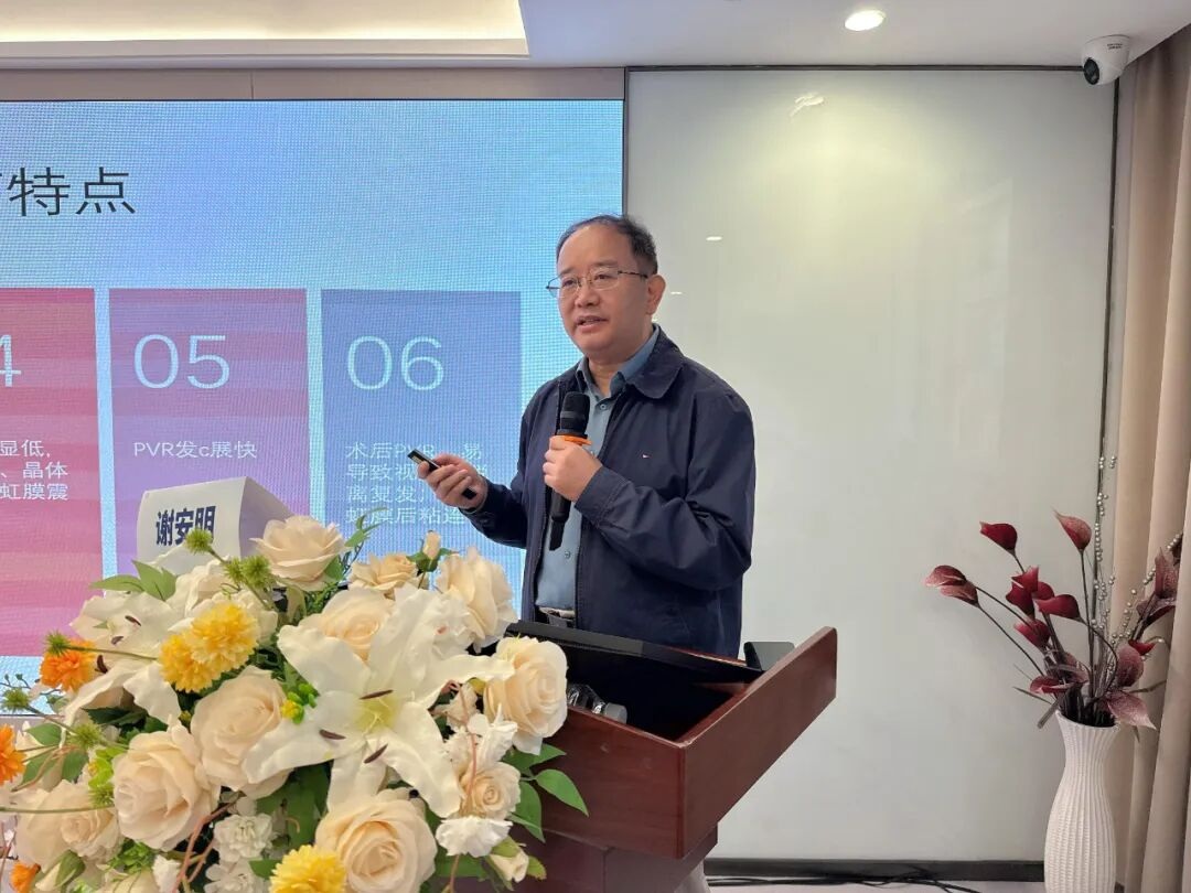 有效诊疗·技术共享 | 2025西安普瑞眼科学术论坛举办