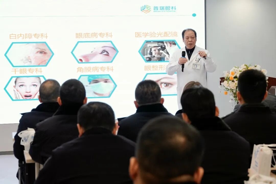 我院联合西安市公安局碑林分局开展民辅警眼健康关爱行动